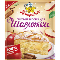 Смесь пряностей для шарлотки - Приправыч фото 3