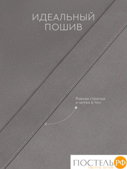 Простыня PRIME PRIVE ГРЕДИ хлопок св сер. фото 5