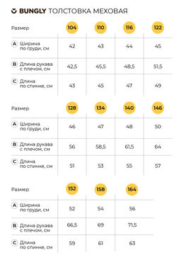 Толстовка меховая Аквамарин - Bungly фото 7