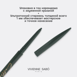 Карандаш для глаз ультратонкий Vivienne Sabo Calligrapher 03 зеленый  фото 3