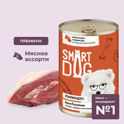 Консервы для взрослых собак и щенков мясное ассорти в нежном соусе 22ел16 43746