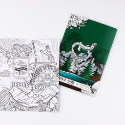 Цена за 10 шт. Блокнот раскраска А5 «Урал»