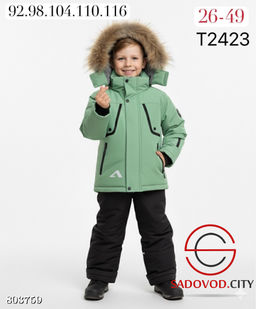 комбинезон для мальчика