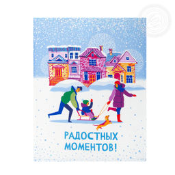 Набор полотенец из рогожки "Зимние каникулы" 45*60/3 шт. АртПостель