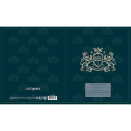 Цена за 20 шт. Тетрадь 18 листов в клетку Calligrata «King's school», обложка мелованный картон, блок офсет, белизна 95%, МИКС