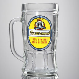 Кружка пивная Настоящий мужчина, 500 мл - Дорого внимание фото 4