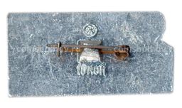 Значок Игорь Грабарь 100 лет со дня рождения