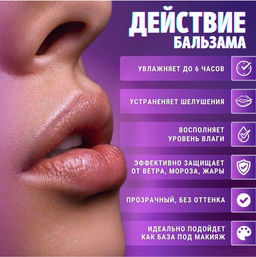 Бальзам для губ масло Ши + клубника EOS - Cosmetics фото 3