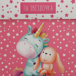 Коробка складная Моей звёздочке, 15 х 15 х 15 см - Дарите счастье фото 6