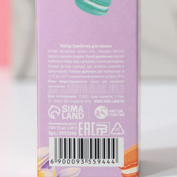 Набор бомбочки для ванны ЧИСТОЕ СЧАСТЬЕ С 8 Марта!, 3х40 г