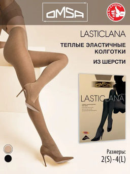 Колготки (Omsa) Lasticlana  фото 7
