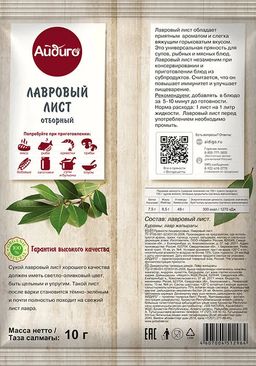 Лавровый лист отборный 10г - Айдиго фото 3
