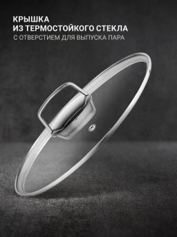 Кастрюля TalleR TR-11054, 6.3 л