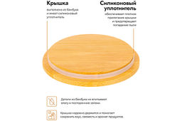 Набор 2 банок для сыпучих продуктов 1,2 л 11*11*15,8 см, Белый + с бамбук.крышк - Elan gallery фото 6