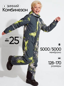 Зимний комбинезон для мальчиков, Saimaa, красный с черным фото 13