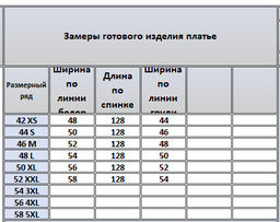 Платье 4133 - Kivviwear фото 2