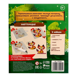 Термомозаика Животные с пинцетом - Школа талантов фото 6