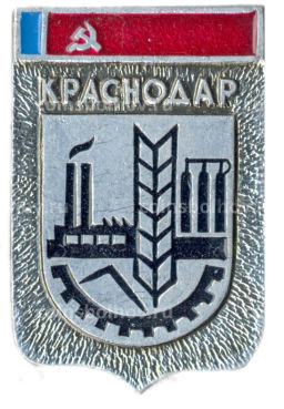 Значок Краснодар