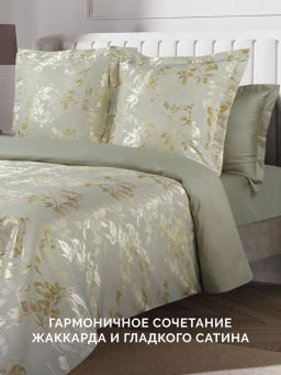 Постельное белье Тюильри 1,5-сп + 2 наволочки - Ecotex фото 11