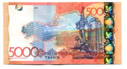 5000 тенге 2011 года Казахстан, замещение