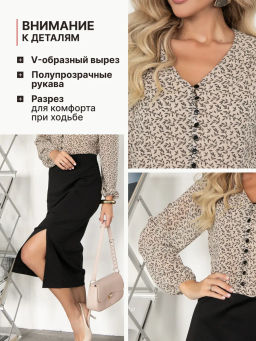 Платье, П-670