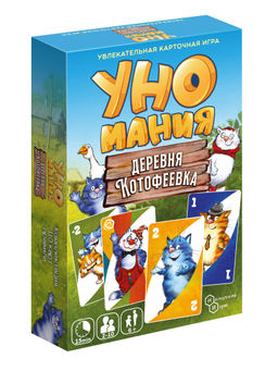 Игра карточная "Уномания. Деревня Котофеевка" арт.8860 /64