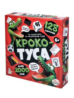 Игра карточная "Кроко-ТУСА" (05734) 6+, "Десятое королевство"