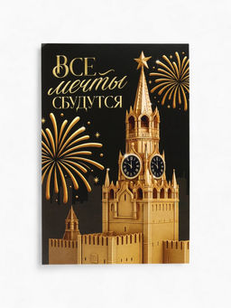 Подарочный новогодний набор в железной банке Черная икра : чай 50 г, монпансье 100 г, варенье 30 г, открытка