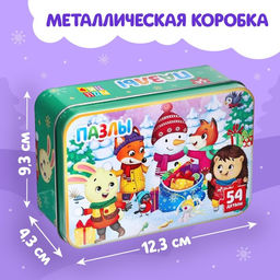 Пазлы в металлической коробке Новогодние забавы, 54 детали - Puzzle time фото 8