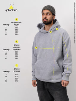 Толстовка мужская с капюшоном "Вasic" меланж