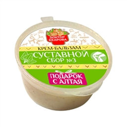 Крем-бальзам. Суставной сбор №3 (с экстрактом подорожника) - Зеленая коробка фото 4