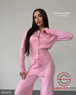 Кардиган и брюки-клёш женский