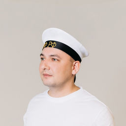 Бескозырка ВМФ РФ, р-р. 56