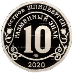 Монета Монетовидный жетон 10 разменных знаков 2020 года СПМД Шпицберген (Арктикуголь) Протесты движения Black lives matter