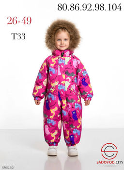 Комбинезон из мембраны для детей - Bruno фото 7