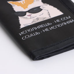 Цена за 2 шт. Кошелёк детский на липучке «Выбражулька», цвет чёрный