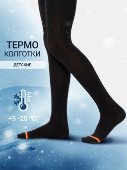 Цена за 3 пары! КОЛГОТКИ ТЕРМО ДЕТСКИЕ
