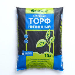 Цена за 2 шт. Торф низинный сибирский "БиоМастер", 10 л