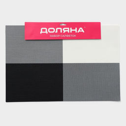 Салфетки сервировочные на стол Доляна «Настроение», 45×30 см, 4 шт., бело-чёрные