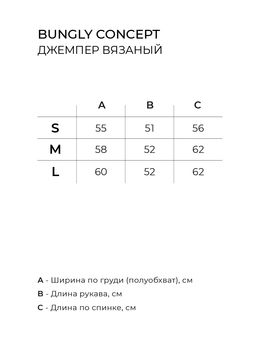 Лонгслив вязаный Молоко/Графит женский - Bungly фото 8