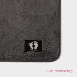 Коврик для дома Доляна Искушение, 4060 см, цвет серый  фото 9