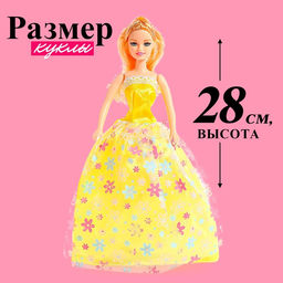 Кукла-модель Ника в платье с аксессуарами, МИКС - Simaland фото 14