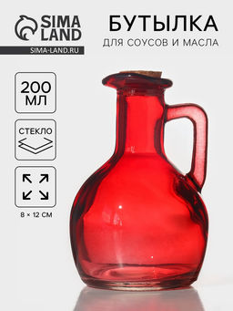 Бутылка для соусов и масла Доляна Олио, 200 мл, h=12 см, стекло, красная