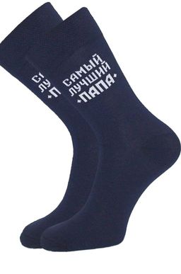 Подарочные мужские носки Touch  фото 3