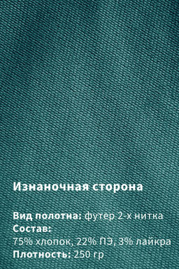 Арт. 2365 Костюм с брюками женский 44-50 (4 шт) Цвет:верх-изумрудный,низ-изумрудный