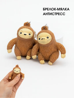 Брелок мялка - антистресс Pretty sloth
