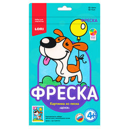 Фреска. Картина из песка "Щенок"
