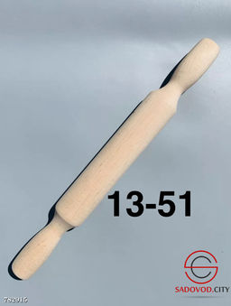 Классическая деревянная скалка