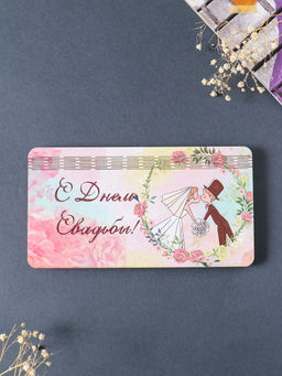 Купюрница свадебная "С днём свадьбы" парочка,  19х9,5х0,7 см, вид 6