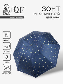 Зонт механический Цветы, 4 сложения, 8 спиц, R=47/55 см, d=94 см, МИКС